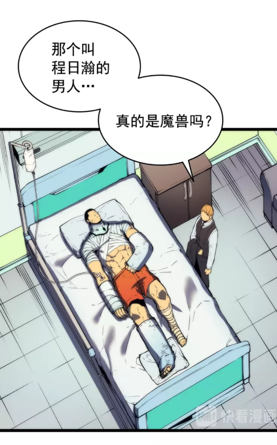 第64话 猎人的去处60