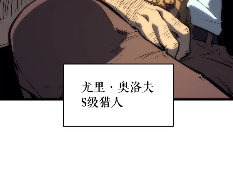 第123话 共享翻车236