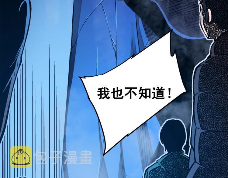 第6话 恐惧120