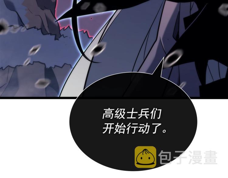 第159话 合围213