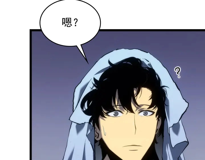 第112话 单身汉公会33