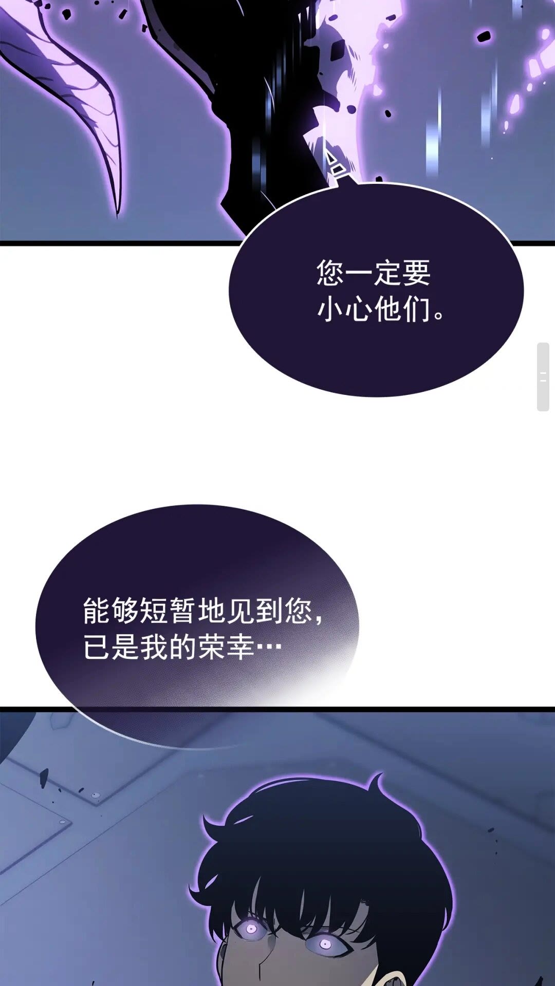 第143话 失踪的晨浩46