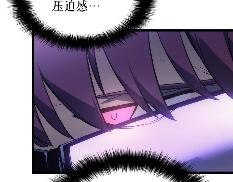 第157话 饥饿的君王17