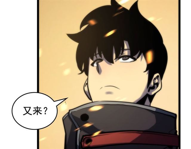 第80话 上岸的蚂蚁72