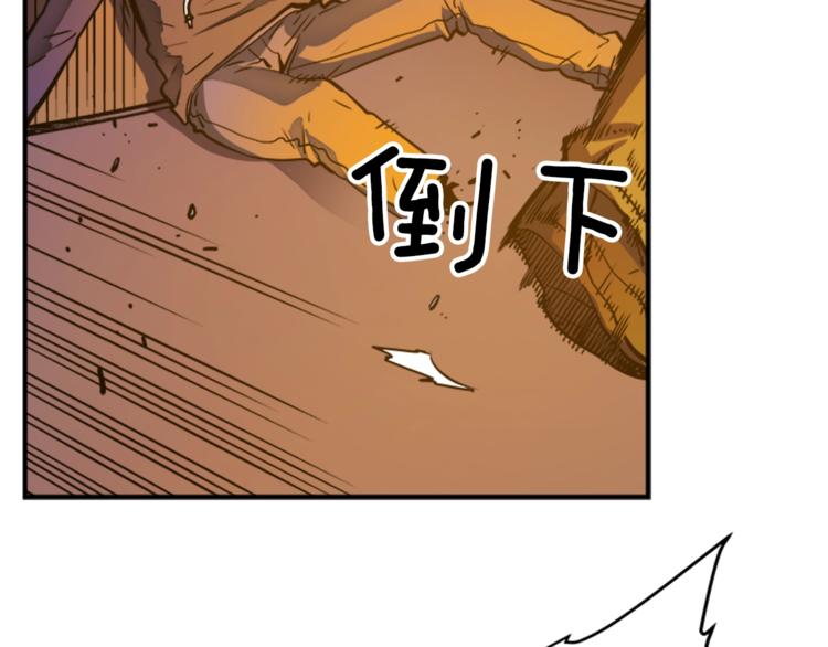 第9话 出口打开了71