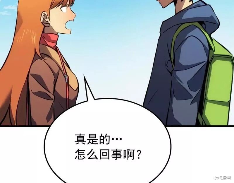 番外10103