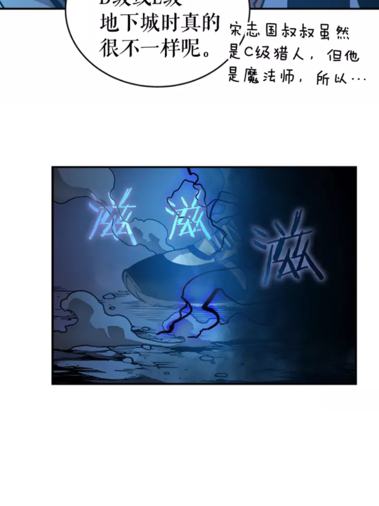 第19话 不祥预感27