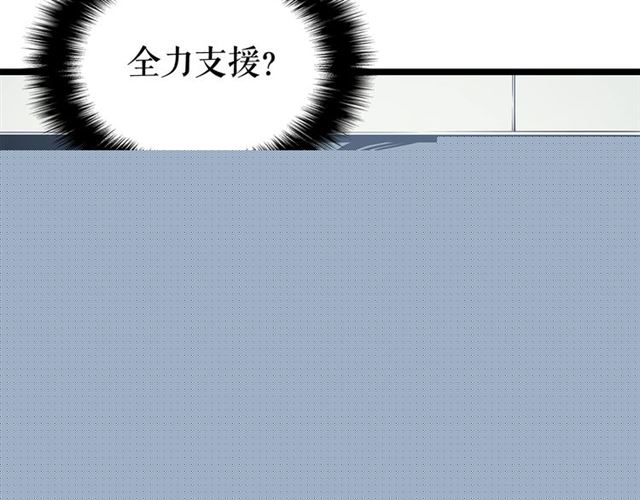 第85话 恶魔王巴兰86