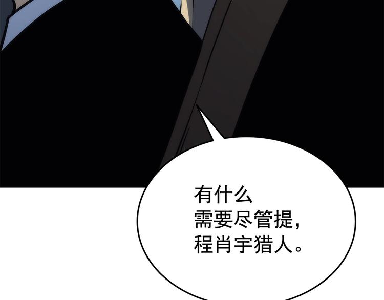 第121话 误会130