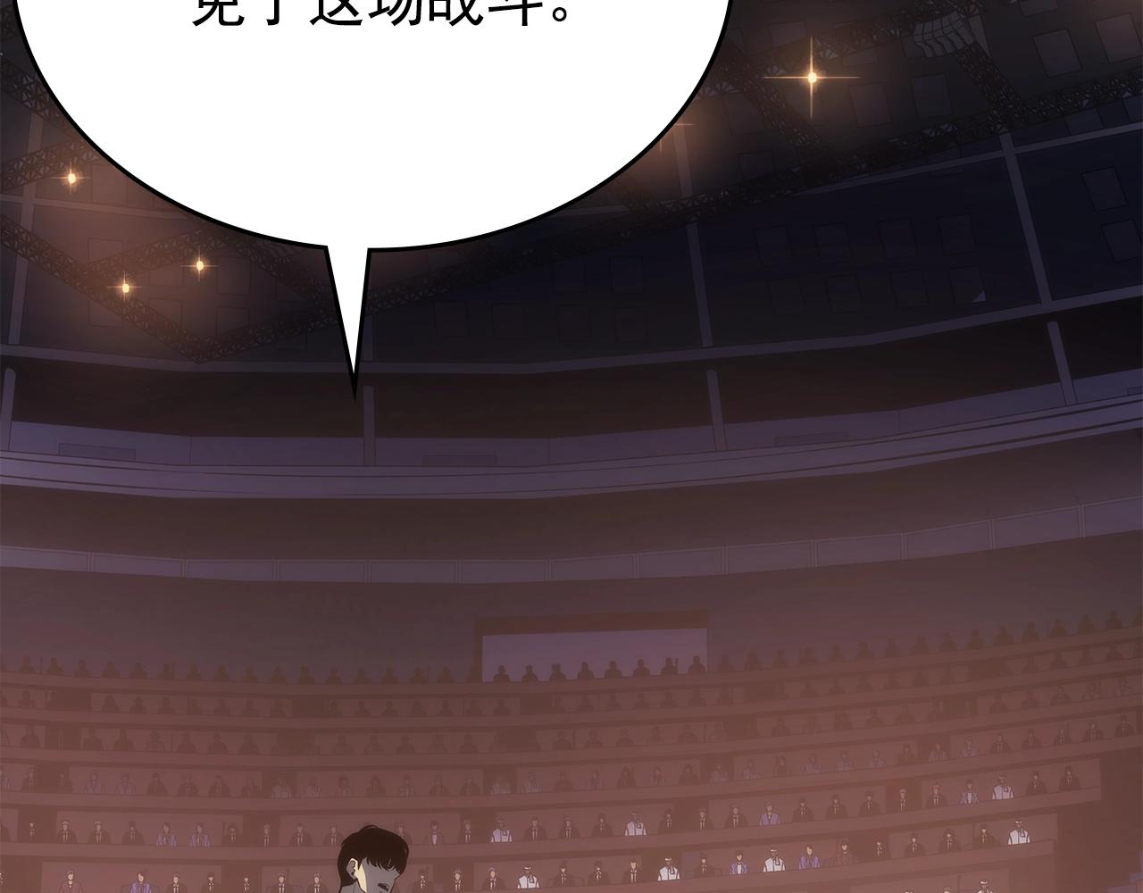 第169话 龙帝18