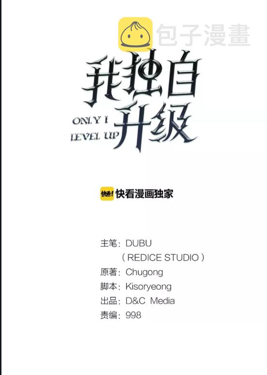第44话 测试之房6