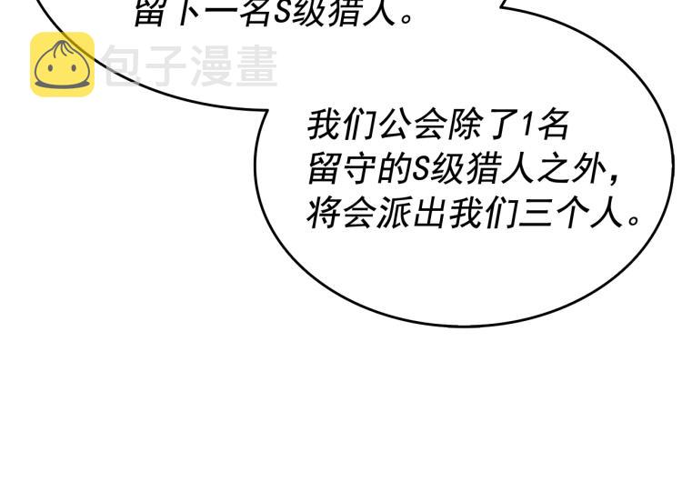 第123话 共享翻车244