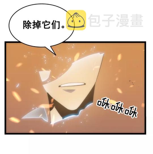 第58话 火神62