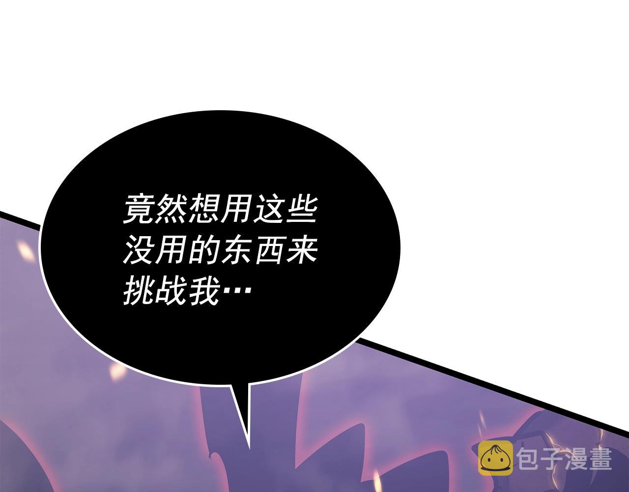 第175话 灵体化167