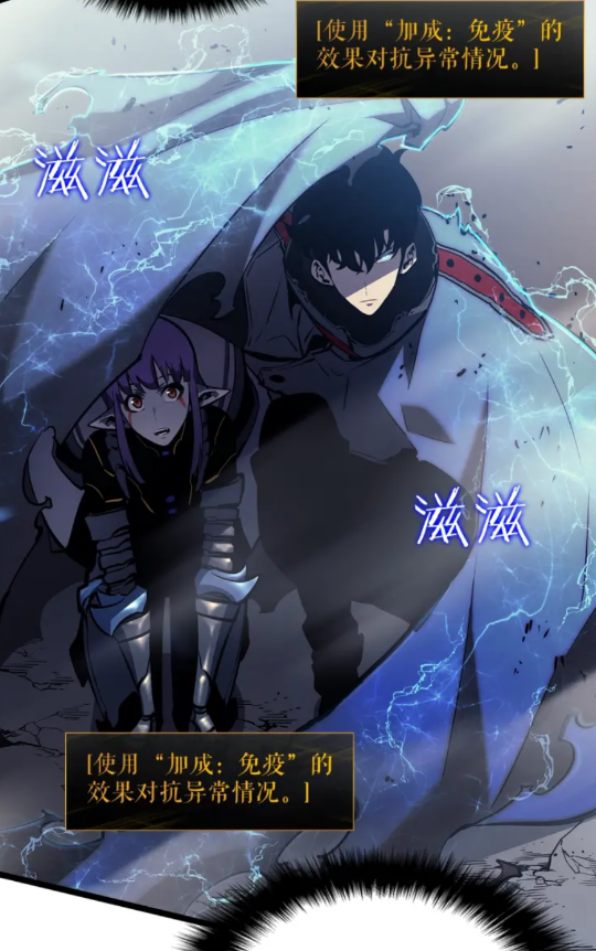 第86话 地狱军62