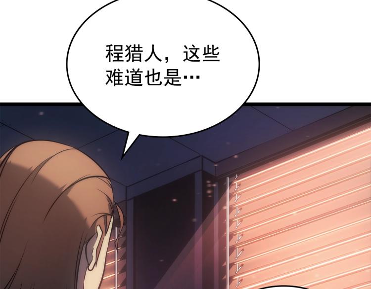 第168话 战争的真相168