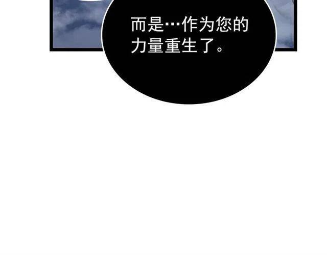 第106话 贝尔40