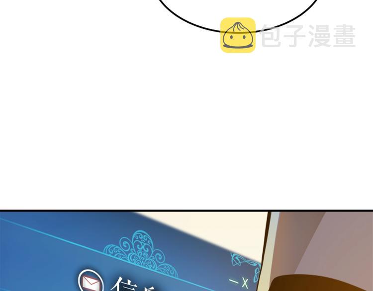 第11话 系统惩罚120