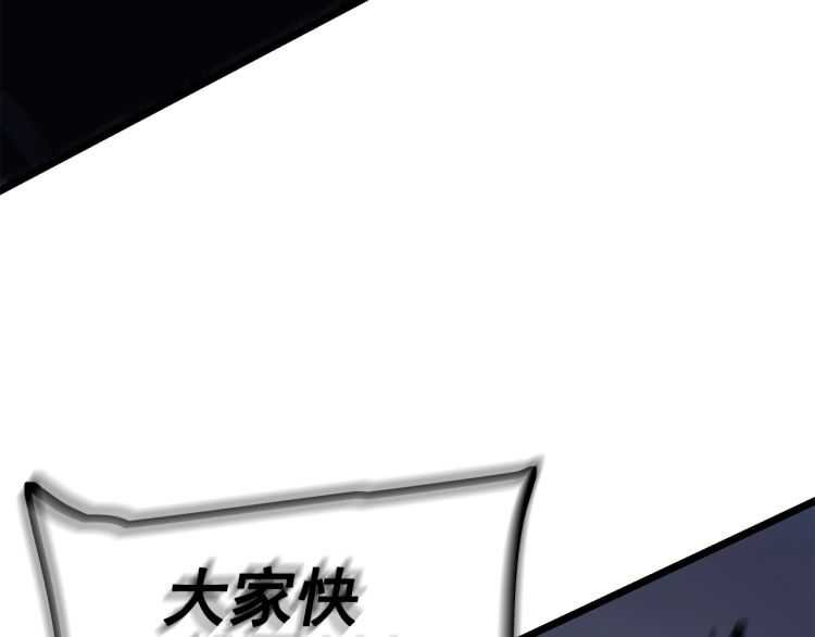 第129话 视角71