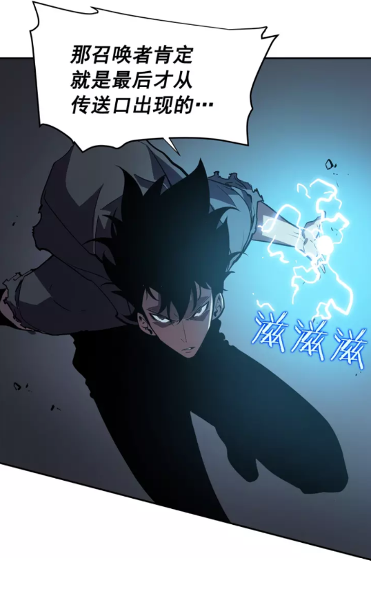 第43话 魔法师54