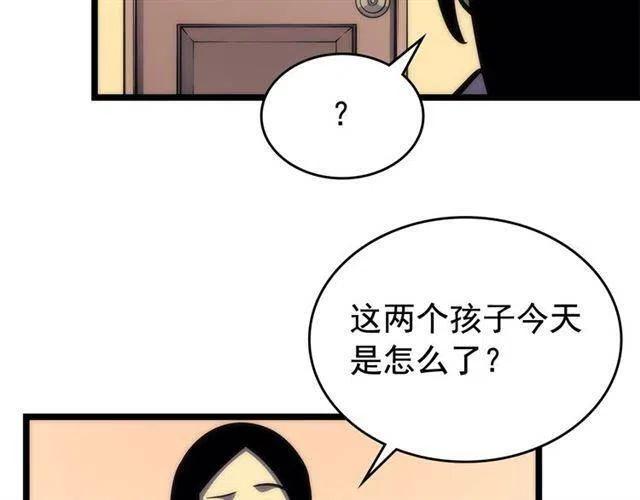 第102话 蚂蚁心态崩了77