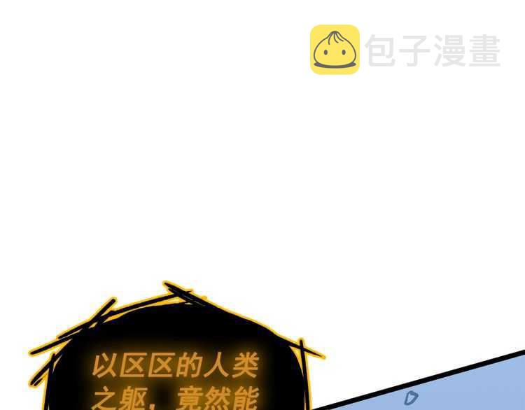 第125话 我是谁205