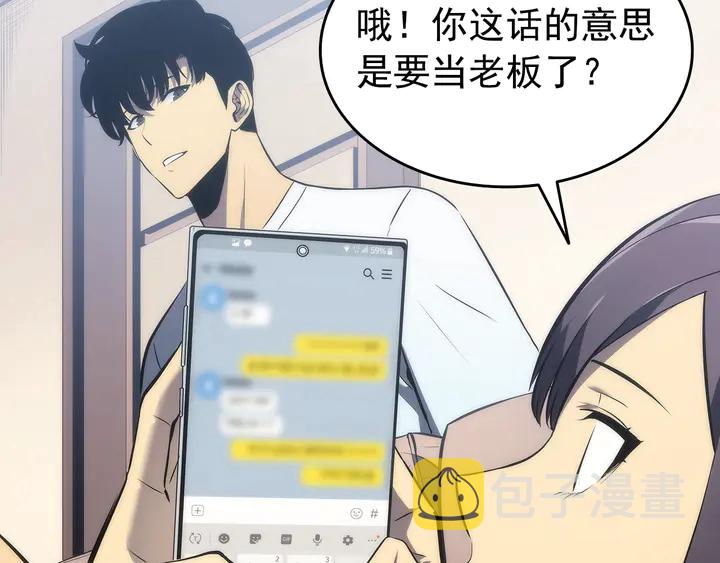 第115话 力量来源131