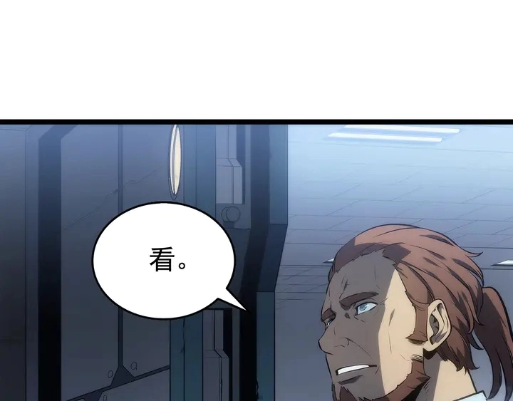 第115话 力量来源89