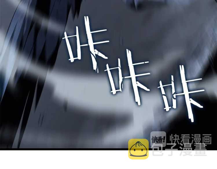 第125话 我是谁73