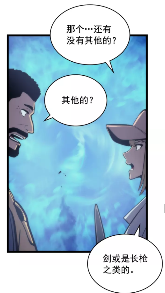第71话 兽人大巫师！66