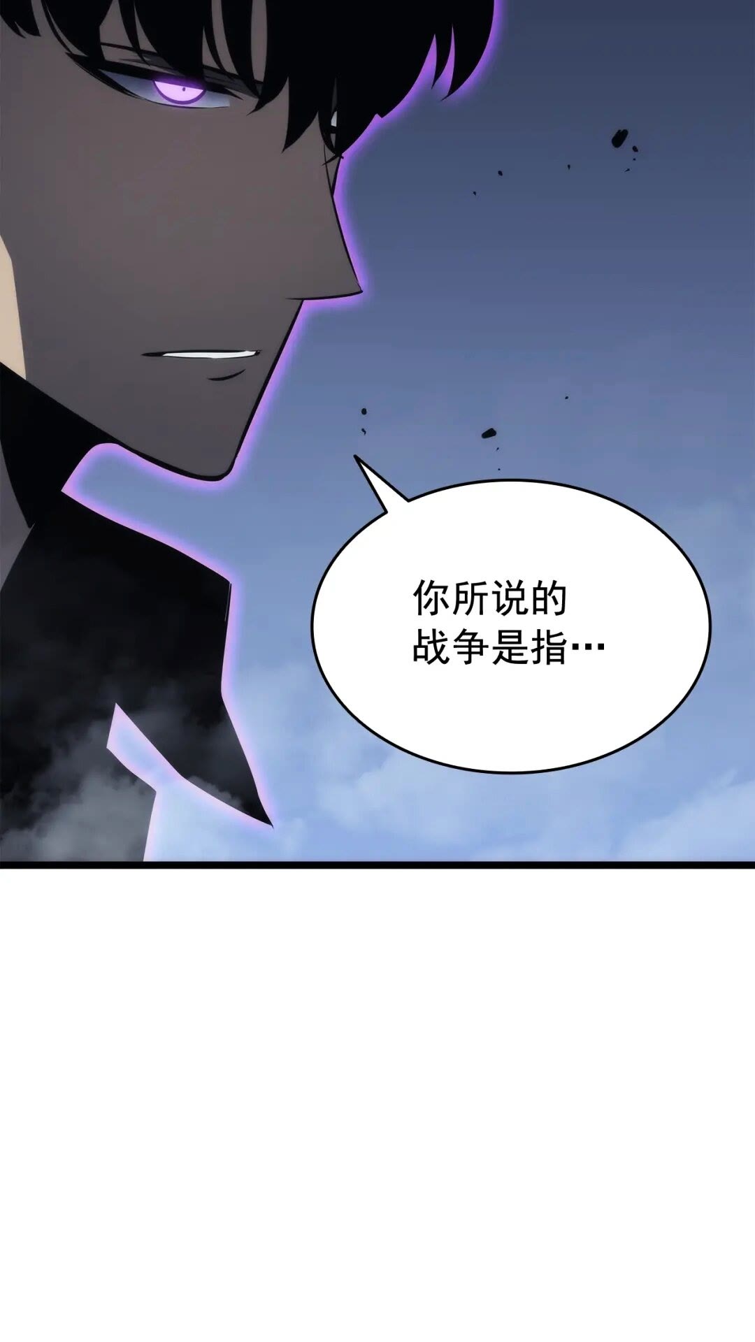 第138话 灾难16