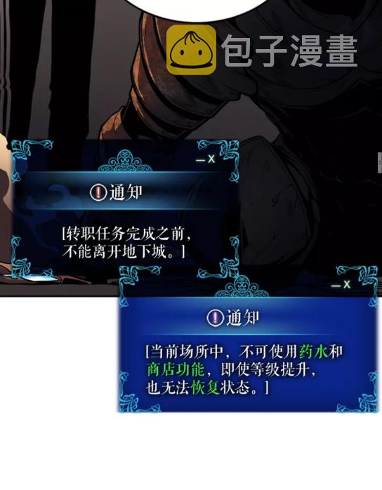 第38话 阴森气息19