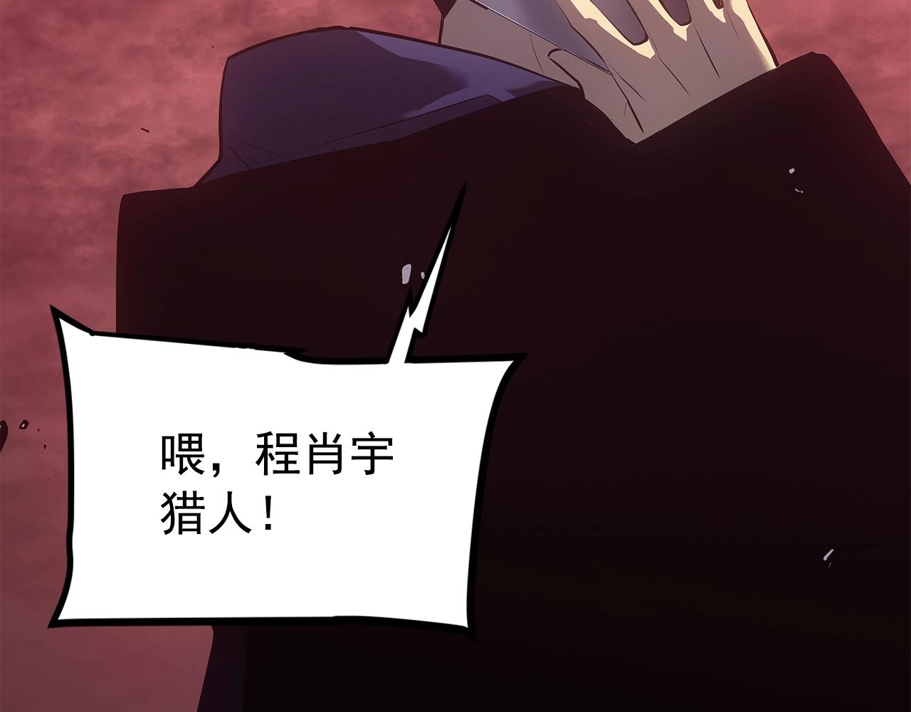 第169话 龙帝273
