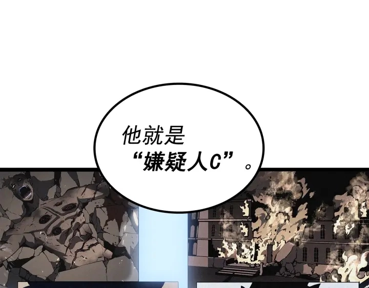 第148话 魔气91