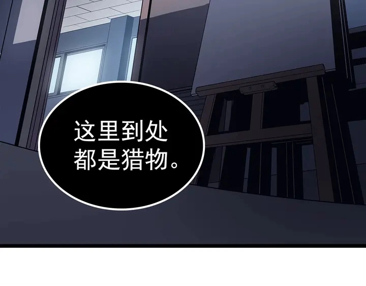 第117话 入侵22