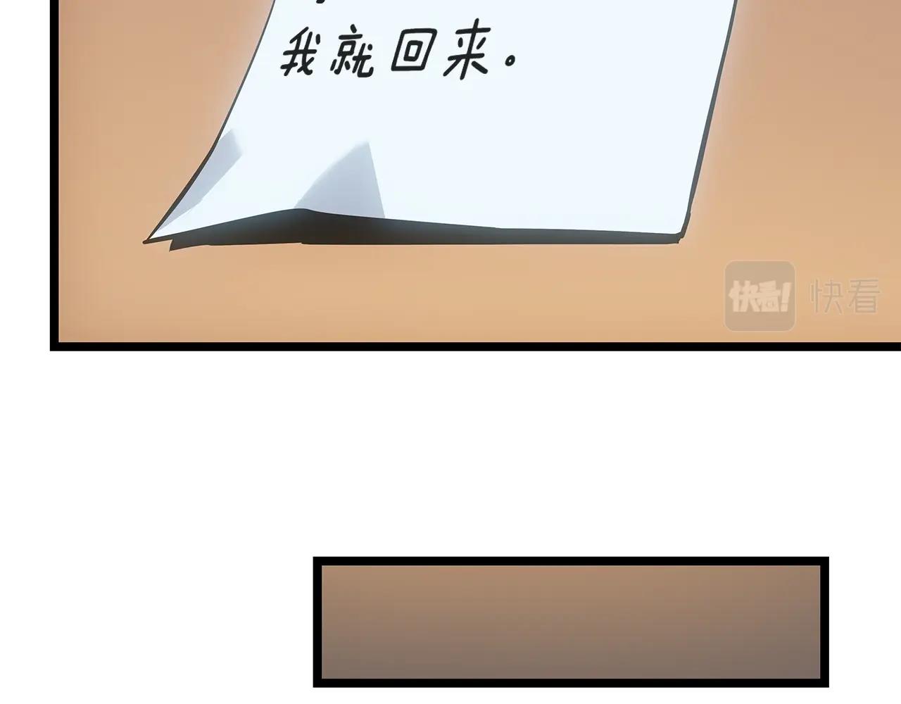 第178话 虚无世界27年117