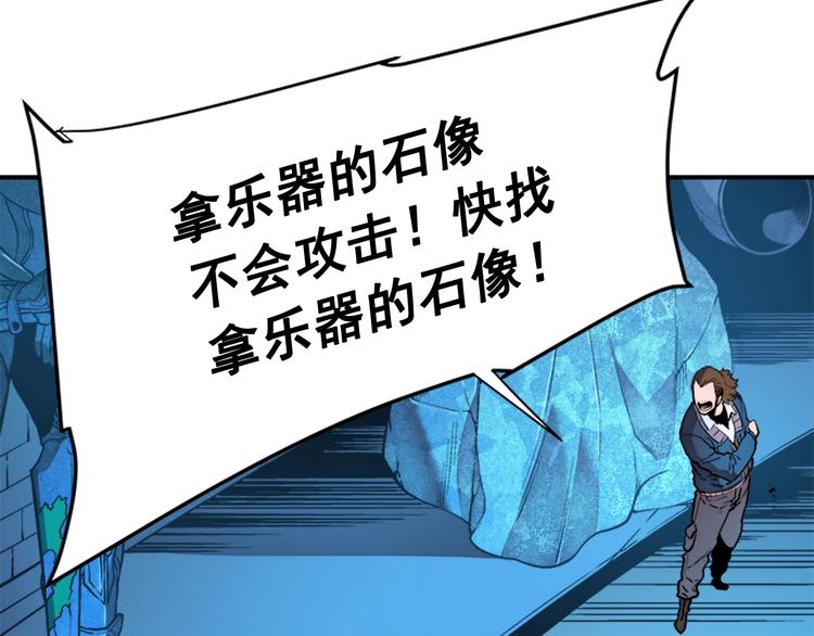 第7话 生和死的线87