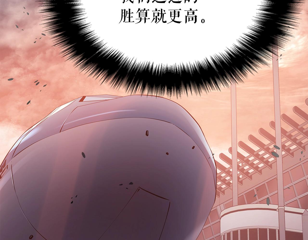 第169话 龙帝122