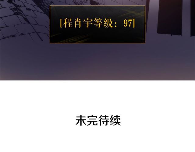 第87话 我与恶魔王237
