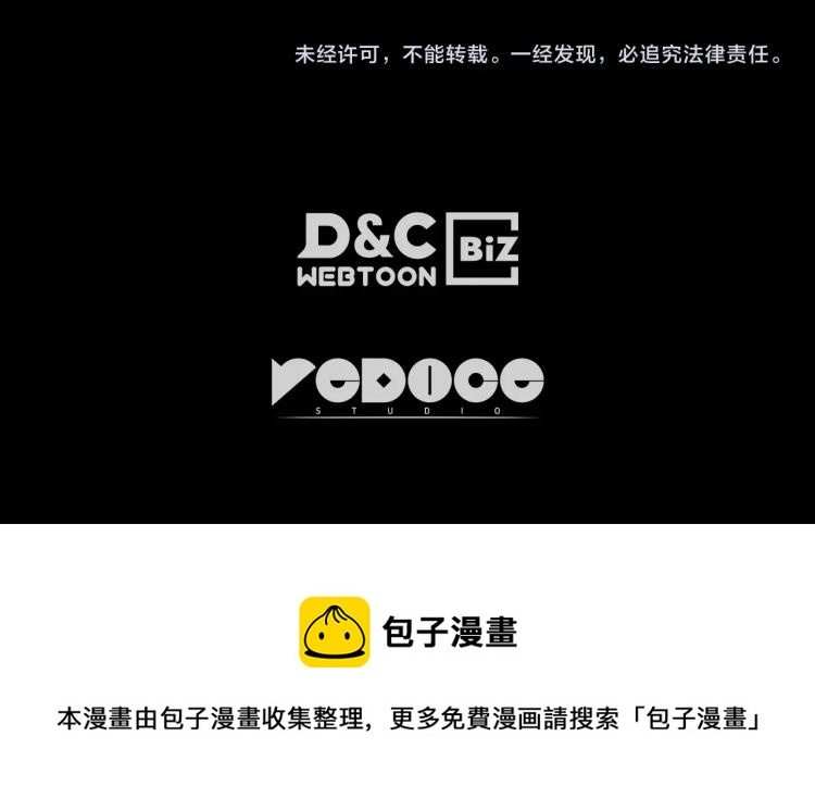 第163话 我就是你317