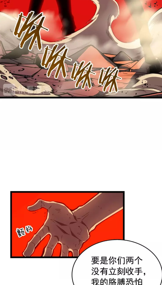 第52话 谁是废物27
