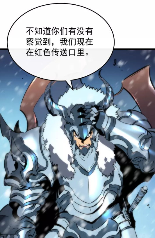 第48话 雪地白鬼56