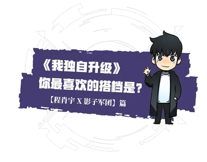 第114话 失控的蚂蚁219