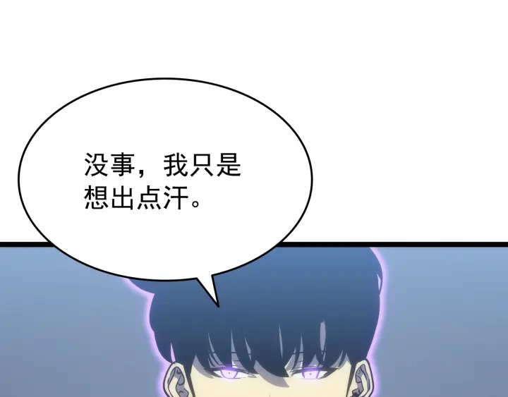 第154话 终结还是开始121