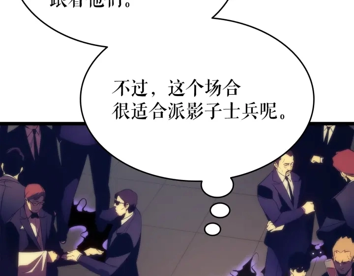 第149话 猎杀名单191