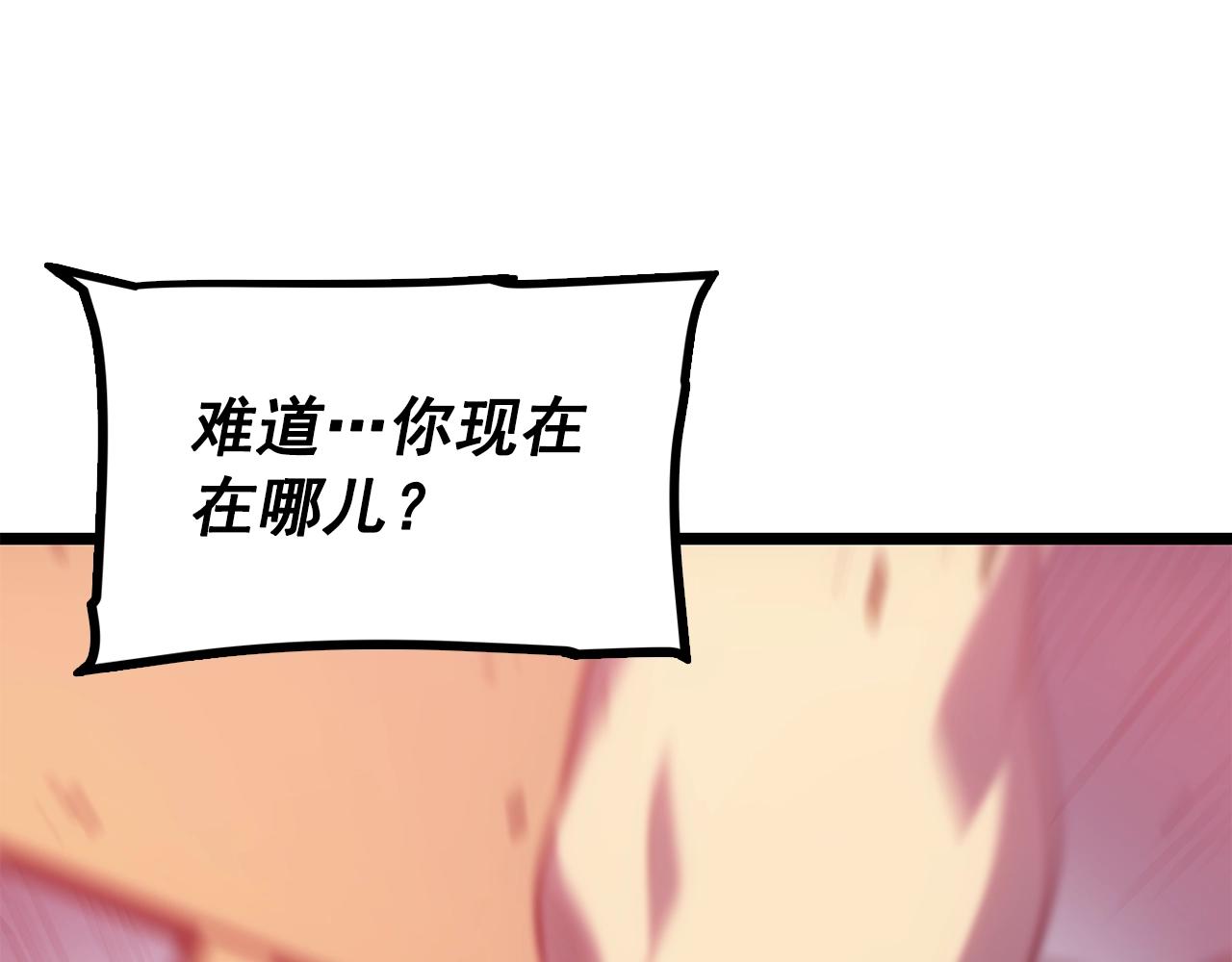 第169话 龙帝278