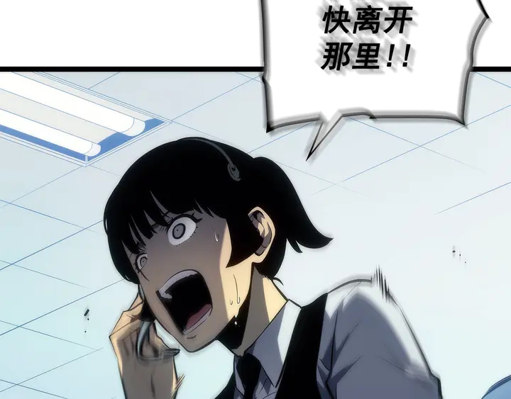 第117话 入侵135