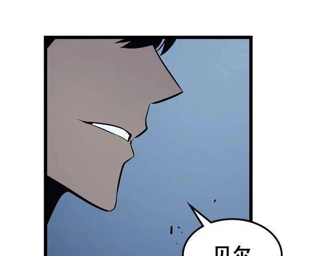 第106话 贝尔55