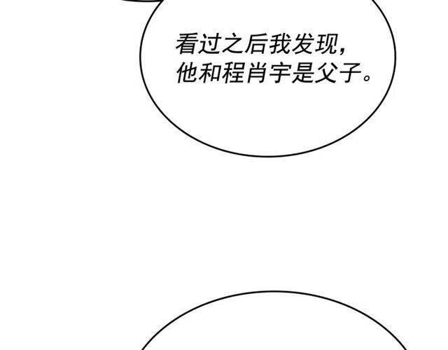 第105话 提取，解除184