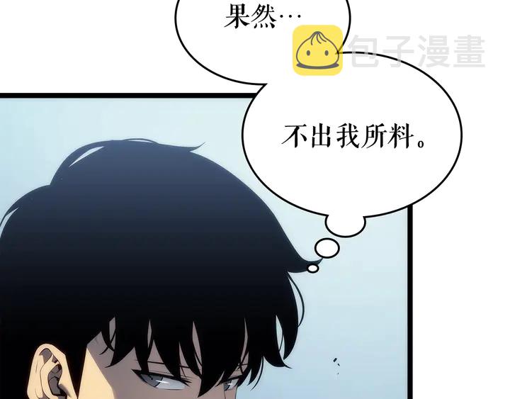 第113话 入会测试56